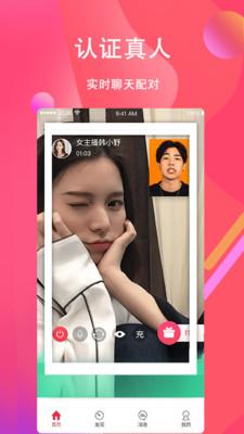 青柠直播app破解版免费截图3