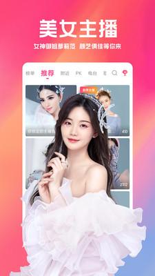 泡芙视频app绿巨人最新版截图2