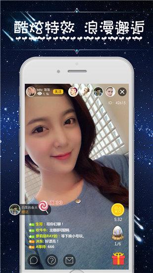 花季app下载汅api免费下载安装包截图3