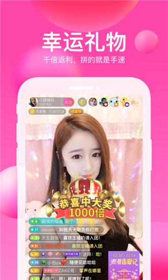 芭乐.zyx手机版截图3