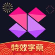 美册视频制作最新免费版v3.9.3
