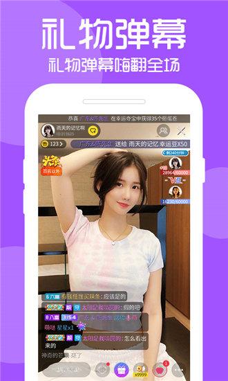 千层浪视频破解版无限次数截图3