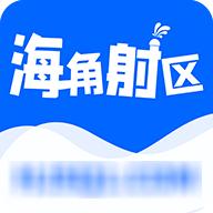 海角社区最新视频破解版2023 v2.2.0 永久会员版