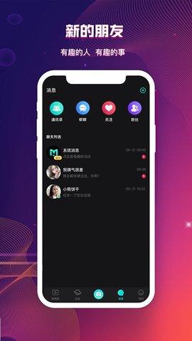 豆奶短视频v3.4.0截图2