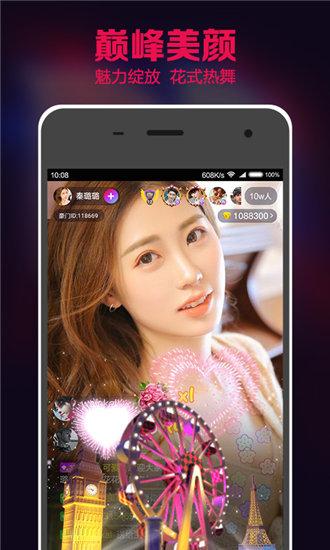 向日葵视频app污版截图1