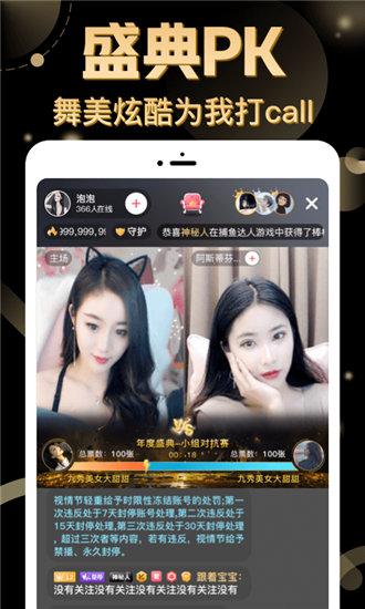 菠萝菠萝蜜视频无限次数观看免费截图3