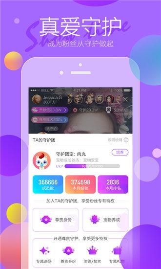 鸭脖娱乐下载app截图4