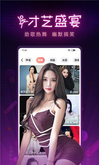 草莓视频免费下载观看完整版无弹窗截图1