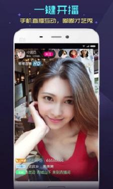 夜月直播yy6t截图0