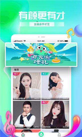 茄子视频安卓app无限观看截图2