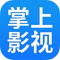 掌上影视大全