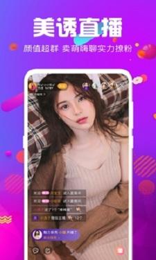 77888tv杏爱直播截图1