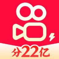 快手极速版