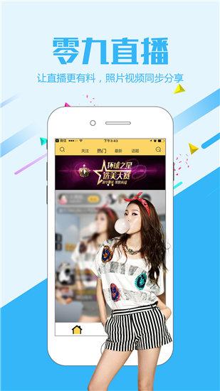 泡芙app成版人版下载短视频截图4
