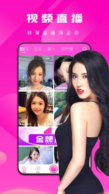 蜜芽-MYTV188.MONapp下载安装截图2