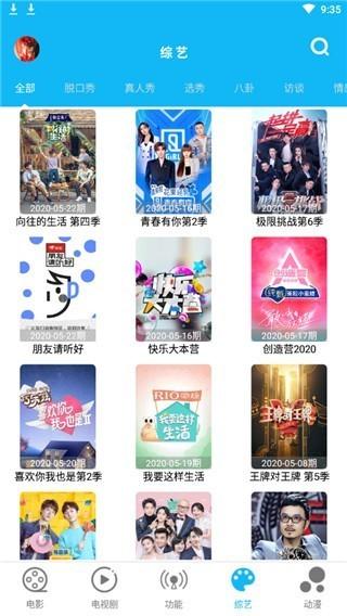 简易视频手机版截图1