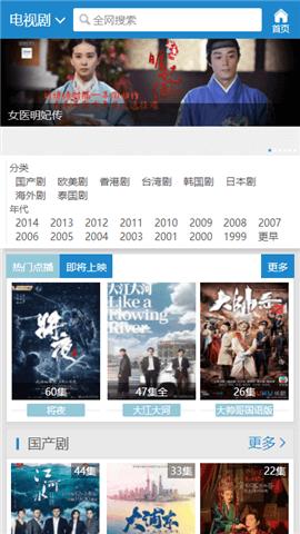 521影院无限看破解版截图3