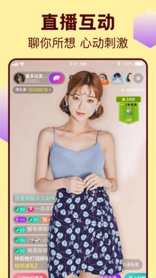 谜漫画app最新版本1.1.32破解版截图4