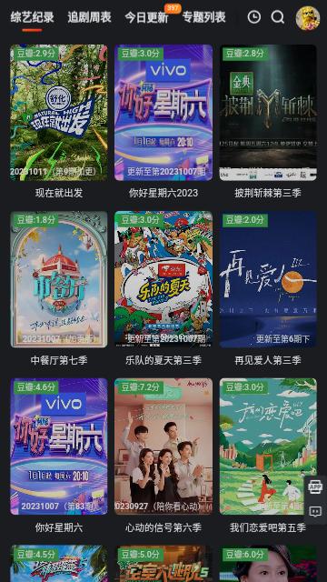 小黄人视频2023截图0