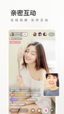 木瓜视频污app安卓最新版截图2