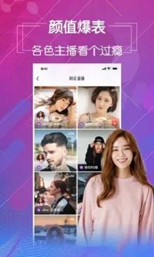 yy93.TV夜月直播截图1