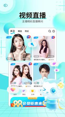 富二代app最新版安卓下载截图2