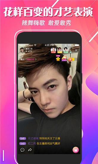 菠萝蜜app下载汅api免费丝瓜安装截图2