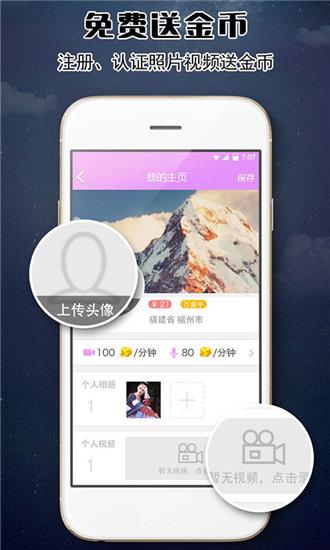 茄子视频app下载污破解版截图2