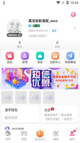 富贵视频fg99.tv截图2