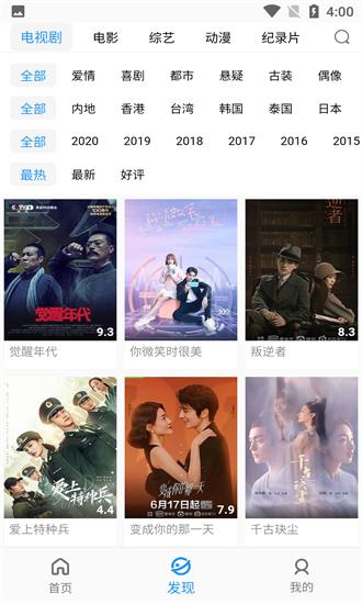 草莓黄瓜丝瓜榴莲丝瓜截图2