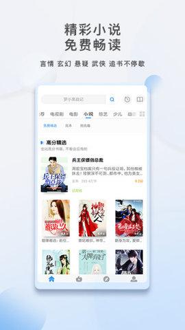 叮咚影视截图1