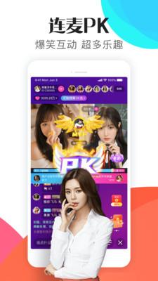 草莓视频无限次数版截图2