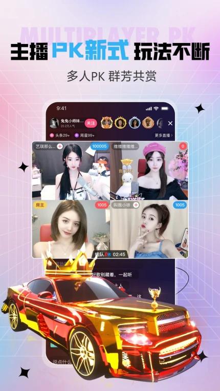 芭比直播免费高清视频下载截图2