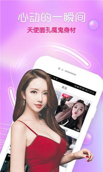 榴莲视频app视频截图3