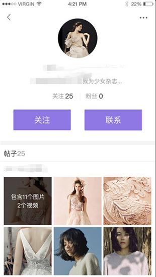 私图社app安卓免费版v3.9.7截图1