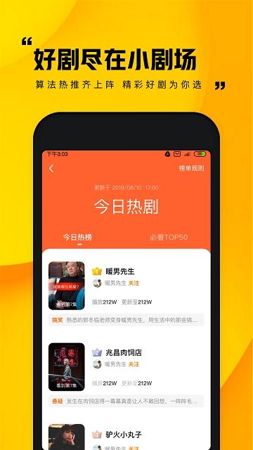 榴莲秋葵草莓芭乐成人app截图0