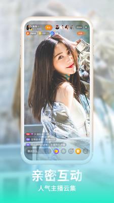 彩虹直播免费下载截图1