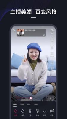 富二代app无限次破解版下载截图2