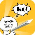 斗图神器appv4.7.8