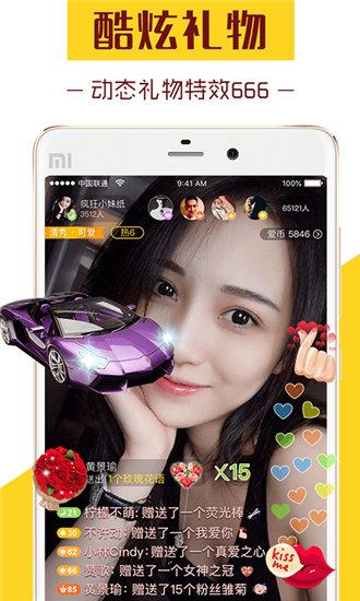 旧版草莓视频免费下载无限app截图2