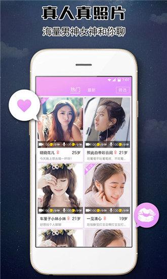 榴莲小蝌蚪秋葵截图3
