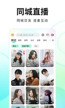 绿茶701直播间截图0