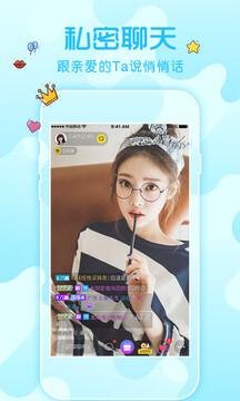 草莓绿巨人丝瓜香蕉黄瓜视频截图1