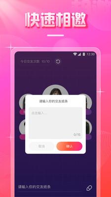 香蕉视频app无限次污截图1