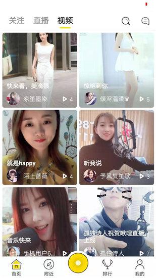 小优视频app污官方免费截图1