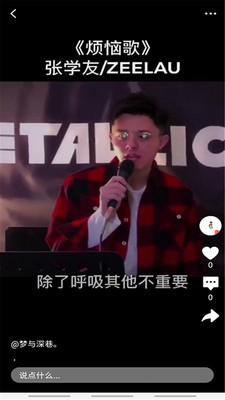 绿巨人污版永久vip破解版iOS截图0