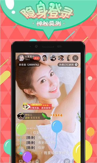 花季v2.672下载免费三次截图0