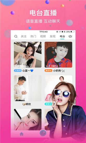 丝瓜视频ios污成版人截图1