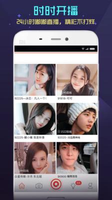 富二代app无限次破解版下载苹果截图1
