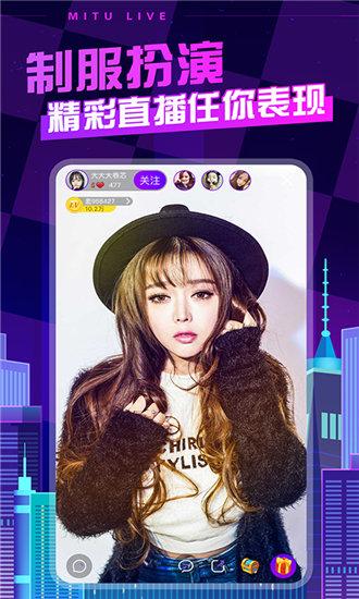 青柠直播最新版下载苹果截图2